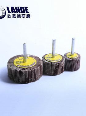 南昌磨具欧蓝德带柄叶轮页轮磨头砂布磨头金属抛光磨头
