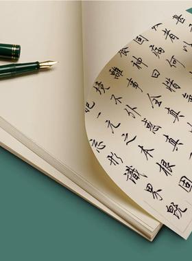 轻型蒙肯纸速写速描绘画纸硬笔书法纸书纸高松厚