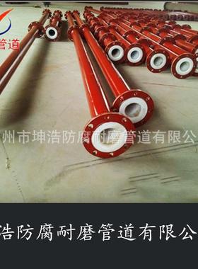 内衬塑耐磨管道内衬塑耐磨管件