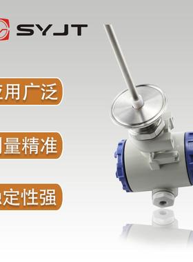 上海上仪射频导纳开关限位开关液位计射频导纳料位计料位控制器