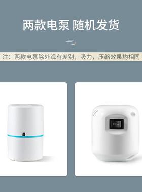 通用压缩袋电泵抽真空泵电动抽气筒便携吸气泵收纳袋小型家用