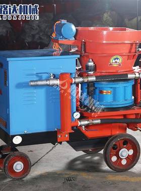 工程用喷浆机矿用护坡喷浆机5/7型干式喷浆机湿式混凝土喷浆机