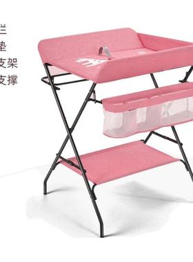 尿布台婴儿护理台宝宝换尿布台多功能可折叠按摩抚触洗澡睡床