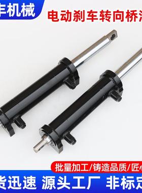 电动前驱动转向载重型转接大碟刹变档前后桥带液压油缸刹车卡钳桥