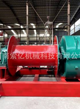 工地钢丝绳吊拽卷扬机船厂码头大型液压制动卷扬机电磁电葫芦