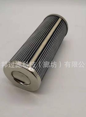 供应颇克6900/0051SH57120液压滤芯油水分离滤清器