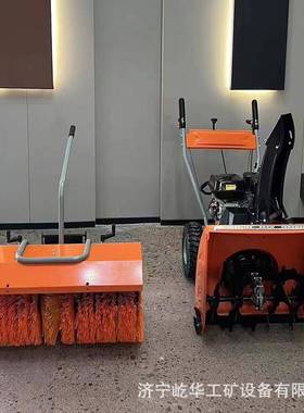 供应小型手扶式抛雪机大棚物业除雪扬雪机多功能抛雪机