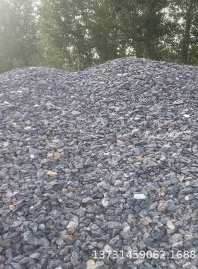 黑色砾石机制碎石子2-3公分透水混凝土骨料水磨石建筑鹅卵石