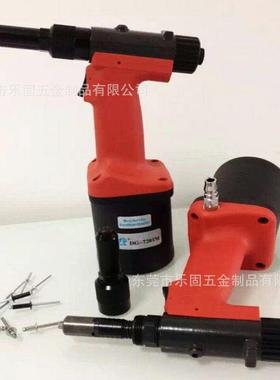 高品质气动铆钉枪拉铆钉枪气动拉钉枪抽芯铆钉枪自吸钉