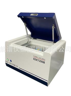 环保检测进口配件仪器rohs六项分析校验能谱仪器edx7200b光谱仪