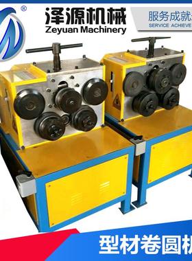 供应角铁卷圆机小型电动卷圆机金属成型设备