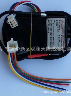 销售HW-103瓦斯红外线点火程序控制器