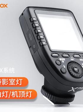 神牛godoxXpro摄影闪光灯外拍灯机顶灯无线高速TTL2.4G引闪器