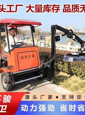 绿篱修剪机小型公路绿化带绿篱机伸缩臂加长电动高枝修剪车