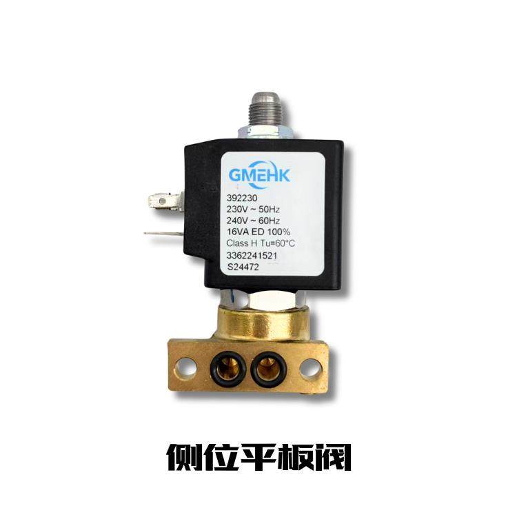 DIY咖啡机GMEHK电磁阀食品级无铅铜电磁阀替代ODE红宝石阀芯 - 图3