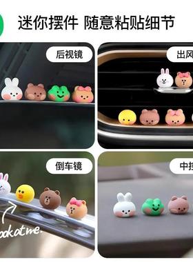 汽车饰品汽车小摆件治愈系可爱中控台屏幕趴趴公仔电动车装饰