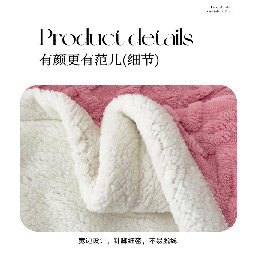 2羊羔绒毛毯加厚冬季沙发盖毯午休办公室午睡毯加绒毯子小毛绒_眠密码家纺生活馆_床上用品-第5张图片-提都小院