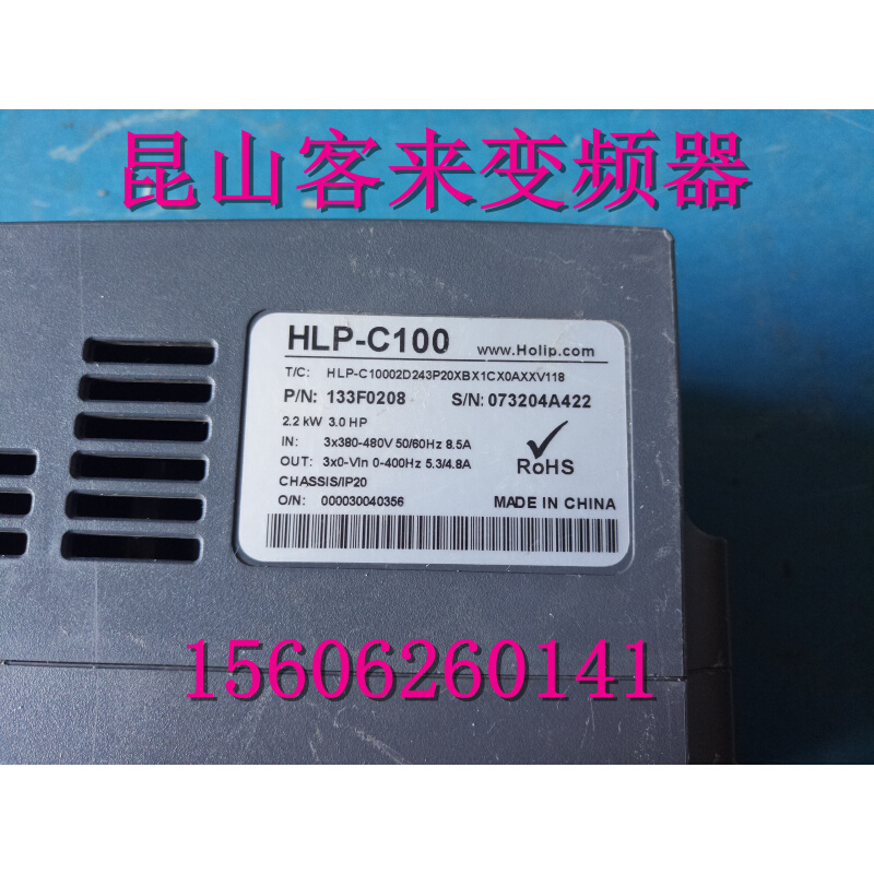 HLP-C10002D243P20XBX1CX0AXXV118  变频器2.2KW  380V  包好 - 图1