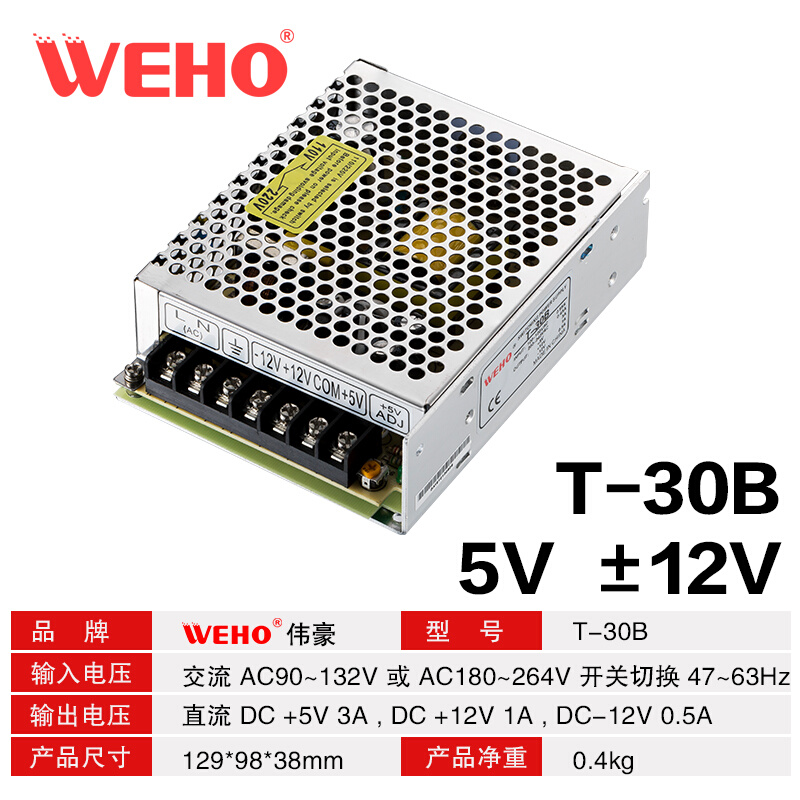 新款双组三路多电压输出5V12V15V24V开关电源变压器220转直流工控 - 图2