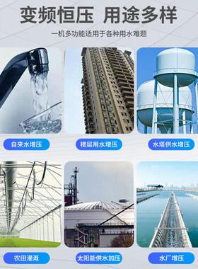 无负压供水设备增压加压 工地不锈钢多级水泵恒压变频智能给水设