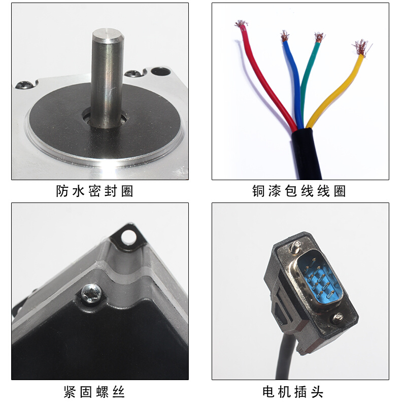 57闭环步进混合伺服电机套装1.2N 2.2N 3N电机带编码器+HB808C - 图2