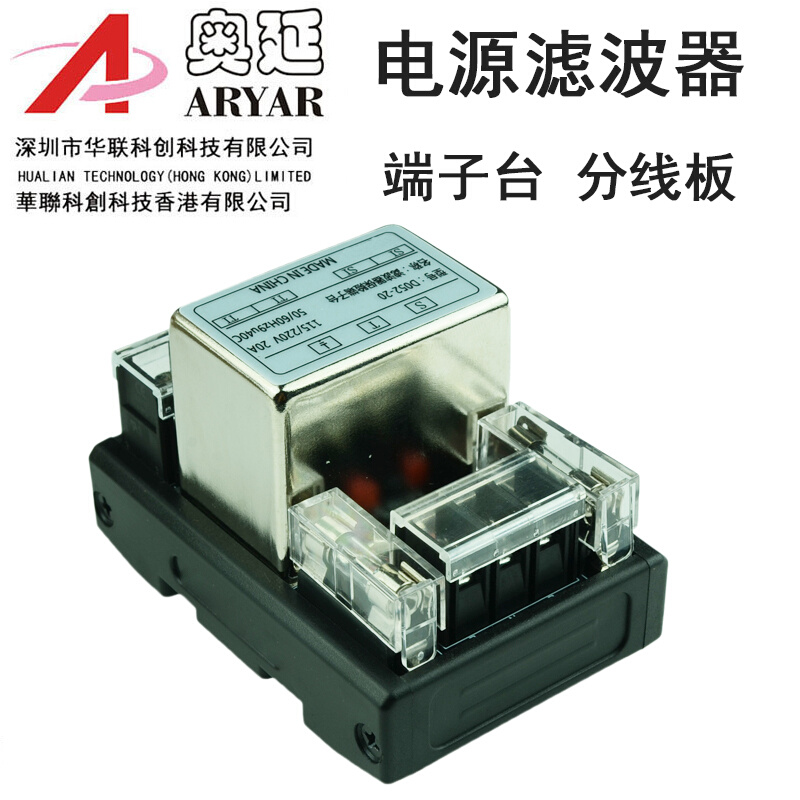 Senmun三铭D052-20滤波保险端子台D052全新原装-图3