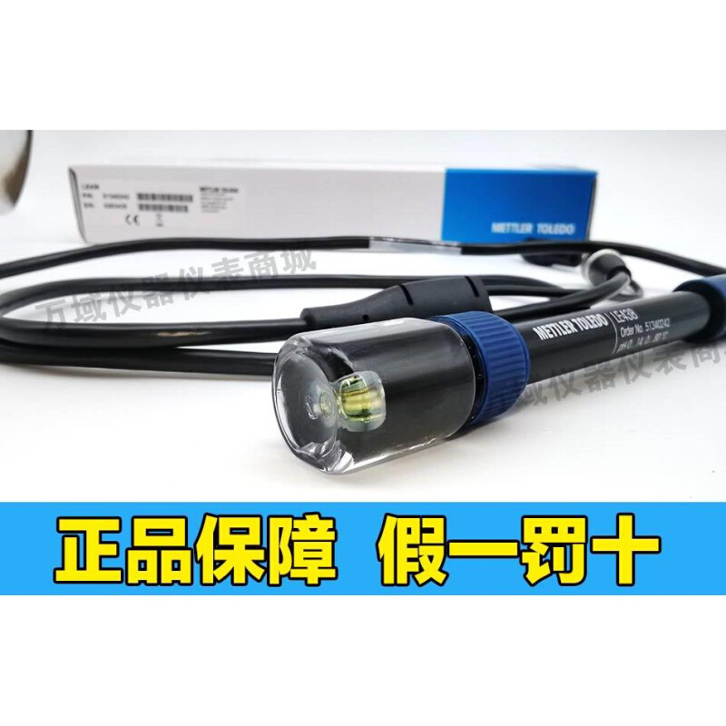 梅特勒 LE438 PH电极 FE20K/FE28-PH计专用 - 图0