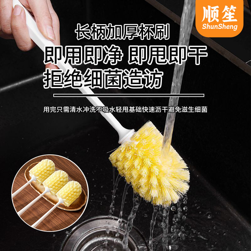 顺笙长柄杯刷清洁奶瓶刷保温杯内壁清洗刷杯神器茶杯刷厨房清洁刷,淘宝优惠券,粉丝福利购,淘宝优惠卷