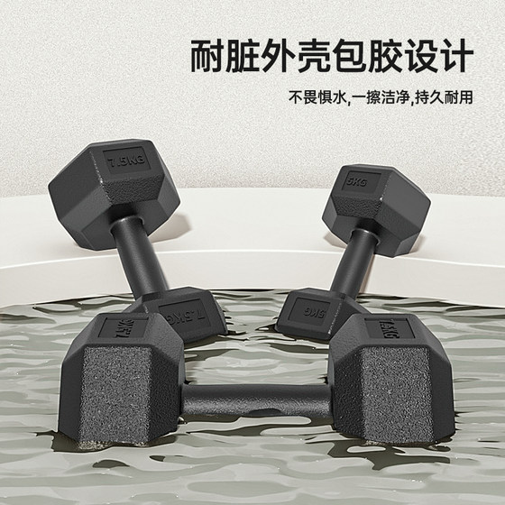Hexagonal anti-rolling dumbbells for men's fitness home use
