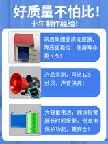 Blackout alarm 220v calls to remind power cut alarm farm mobile phone 380v short of phase alarm horn