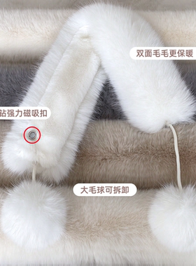 景倍倍冬季双面仿皮草狐狸毛围巾
