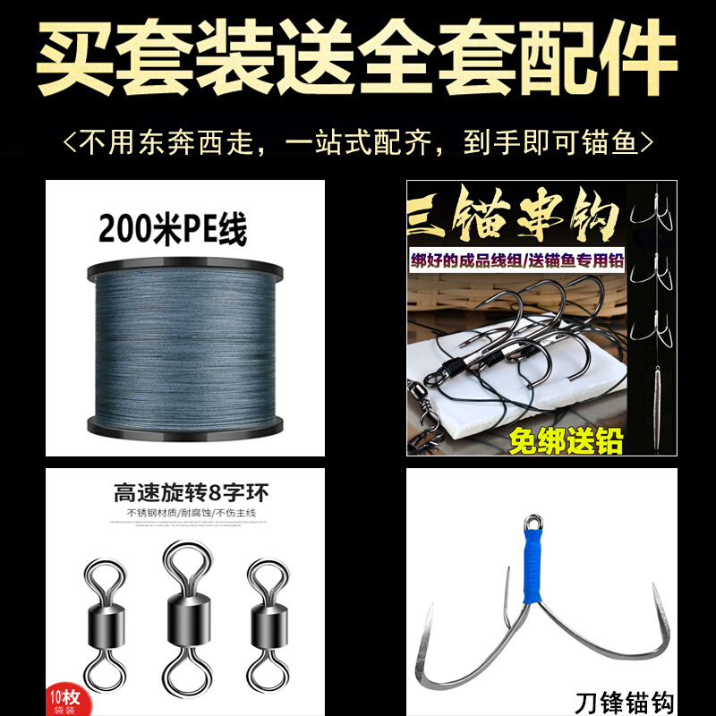 戴家锚神泰森锚竿挂鱼远投竿4.5米加强超硬远投竿锚强移动轮座 - 图0