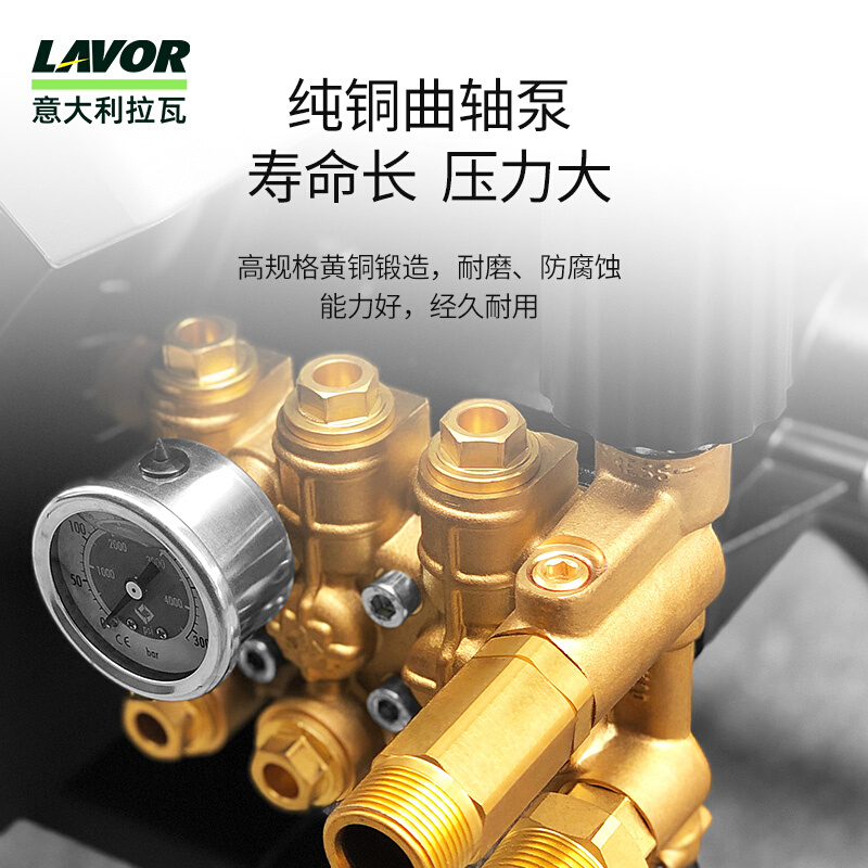 意大利拉瓦lavor1509洗车机家商两用大功率220v高压清洗机洗车店 - 图2