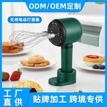 2024 new wireless handheld electric mater for home small automatic hairdresser baking dedicated egg-laying machine double