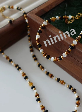 ninina虎眼石黑玛瑙白贝母串珠手链饰品美拉德风春夏秋冬百搭设计