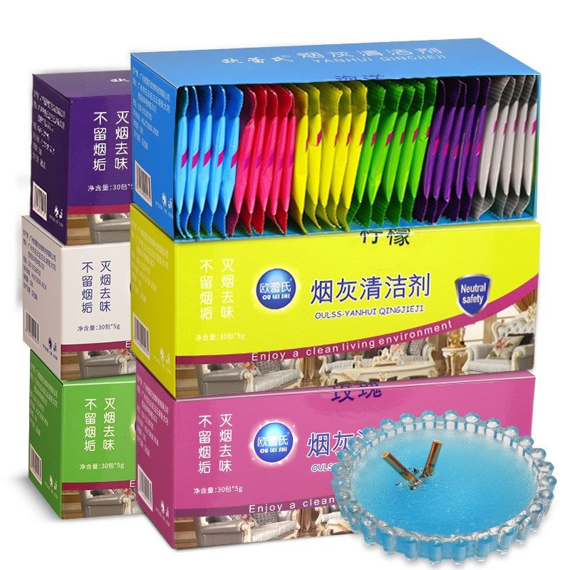 灭烟沙散装100包办公室家用熄烟除烟味防灰飞空气净化剂灭烟沙神q,淘宝优惠券,粉丝福利购,淘宝优惠卷
