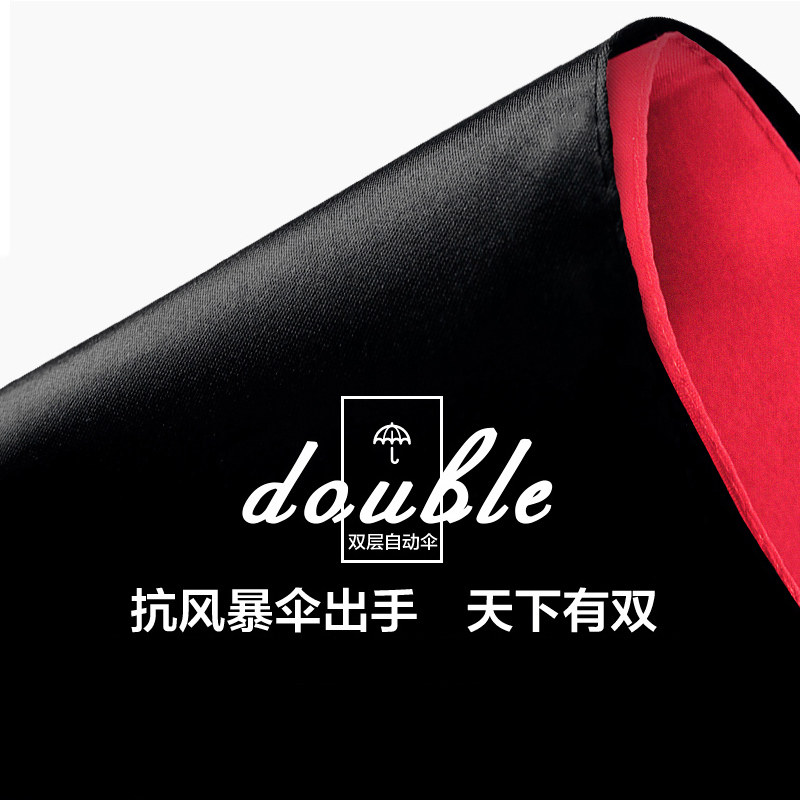 全自动雨伞男女晴雨两用加大加固加厚折叠大号超大双人三人自动伞,淘宝优惠券,粉丝福利购,淘宝优惠卷