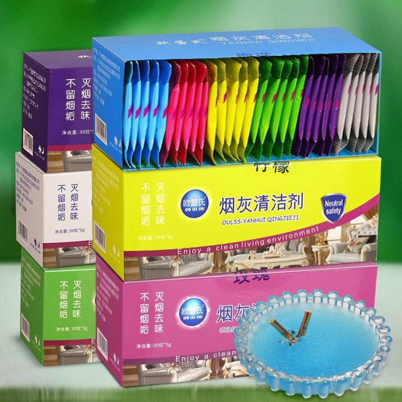 灭烟沙散装100包办公室家用熄烟除烟味防灰飞空气净化剂灭烟沙神q,淘宝优惠券,粉丝福利购,淘宝优惠卷