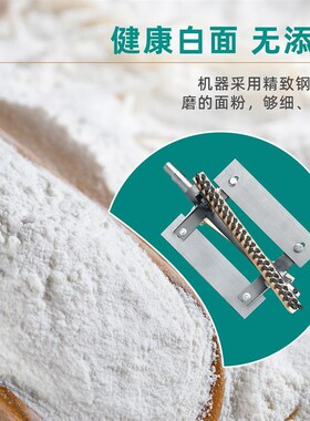 全自动小麦磨面机大型五谷杂粮面粉磨粉粉碎机豆全家庭机麸皮城北
