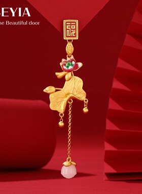 中国风旗袍压襟i挂件复古中式福字长款流苏吊坠古典莲花汉服配饰