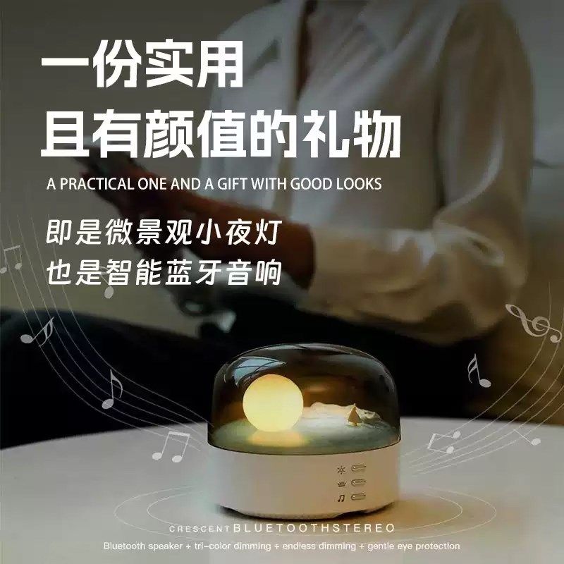 蓝牙音响小型无线氛围感夜灯高颜值电脑音箱生日礼物送男女生毕业,淘宝优惠券,粉丝福利购,淘宝优惠卷