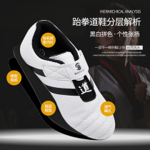 Taekwondo Shoes Training Special Beginners Adult Martial Arts Shoes Breathable Thai Casual Playing Cricket Professional Road Shoes