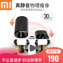 Xiaomi Pedalling Machine Home Female Weight Loss Machine In Situ Mountaineering Machine Multifunction Slim Waist Machine Fitness Equipment Slim Leg Pedalling