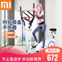 Xiaomi Indoor Fitness Equipment Home Female Elliptical Machine Small Space Walking Machine Ellipsometer Magnetic Control Ultra Silent