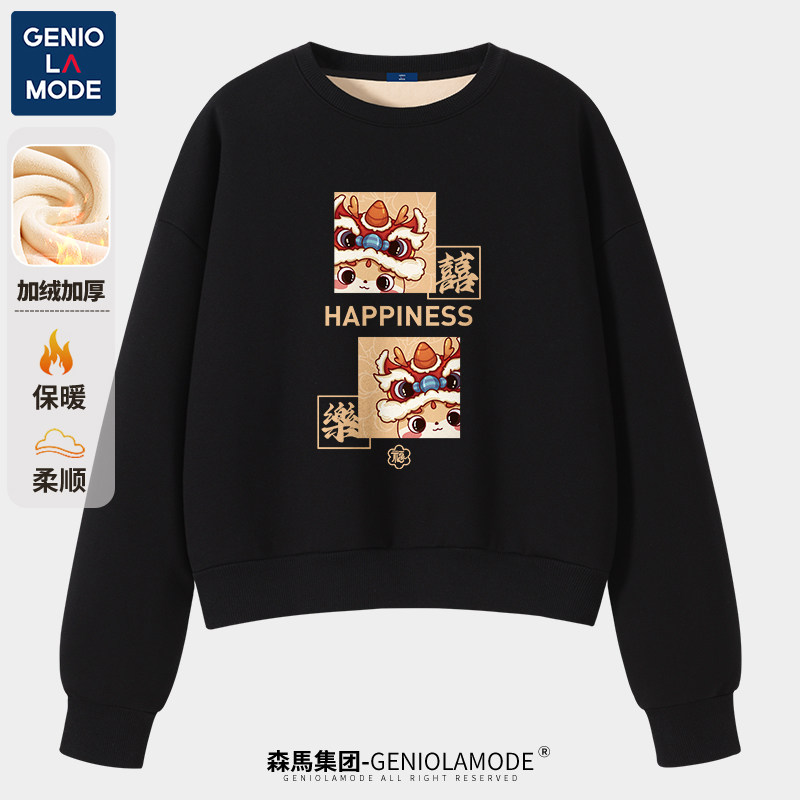 【森马】加绒加厚新款卫衣