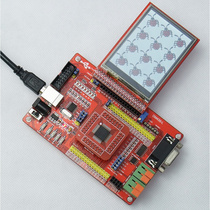 MSP430F169 Development Board Single Chip Board Learning Board USB Download Support TFT touchscreen package One