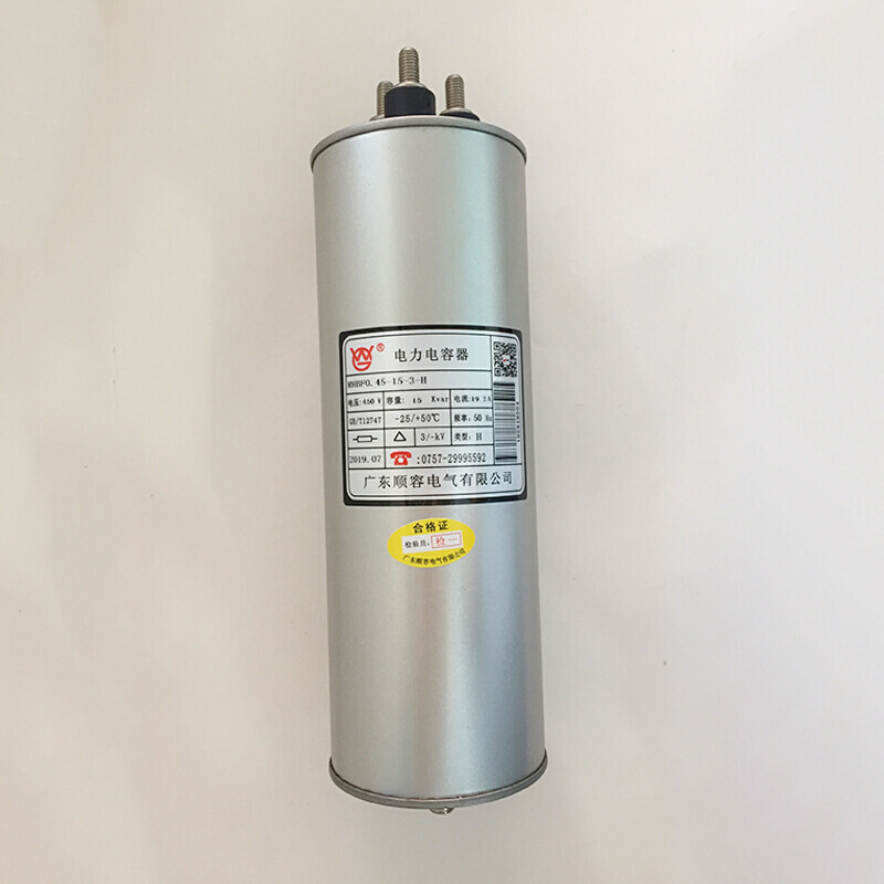 低压并联自愈式圆柱型电容器RHBK-0.45V电力电容器30KVAR - 图2