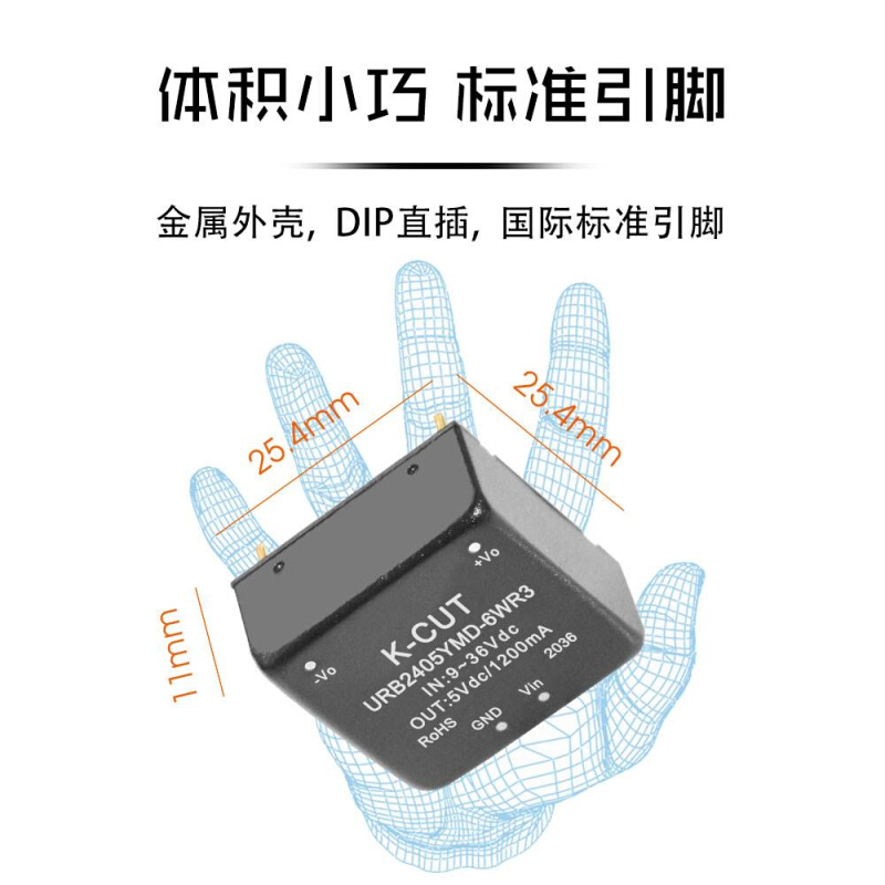 新款URB2405YMD-6WR3DC-DC电源模块(9-36V)24V转5V1.2A降压隔离模 - 图2