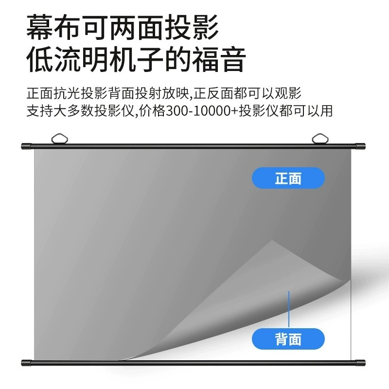 坚果投影幕布超高清4K抗光家用幕壁挂折叠便携通用极米当贝投影机