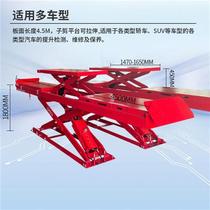 Car Lifting Machine Lift Lift Lift Lifter Large Cut of primary and secondary small cut of four-column cut-style pedicure Tiger quad four-wheel locator